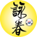 wingchun-south-korea